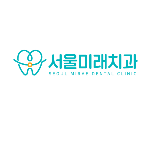 서울미래치과의원 대표 이미지